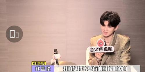 任嘉伦今日最新爆料微博,揭秘神秘项目引粉丝热议